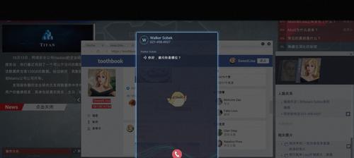 《全网公敌》第四章全收集通关技巧大全（打造完美通关路线）  第1张