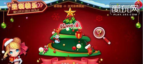 《梦想星城》游戏升级包裹全攻略（如何升级包裹以提升游戏体验）  第1张
