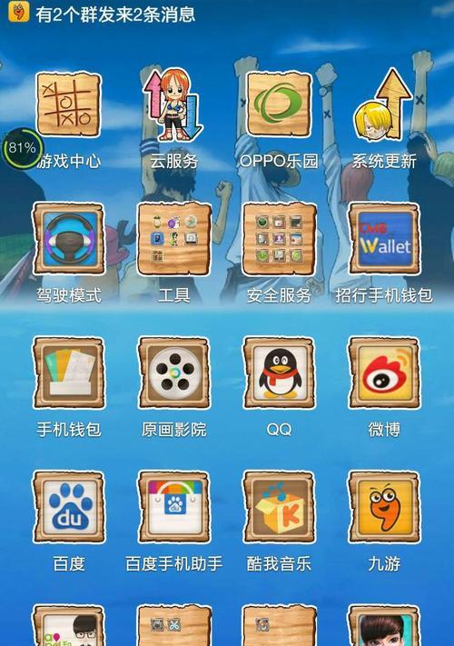 《梦想星城》游戏钻石获取攻略（掌握游戏内刷钻石的方法）  第1张