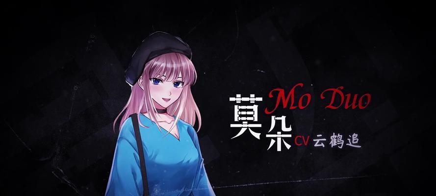 《迷雾之夏》游戏第三章通关攻略（揭秘第三章隐藏任务及关键任务）  第1张