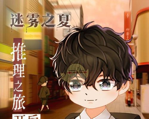 揭秘《迷雾之夏》游戏隐藏线索（游戏玩家必读）  第1张