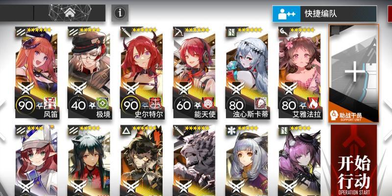 《明日方舟》新敌人攻略背景详细介绍（探索未知世界）  第1张