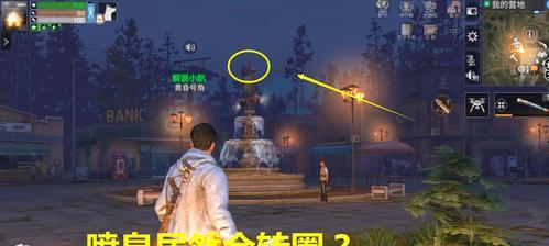 《明日之后》游戏感染入侵（打破困境）  第1张