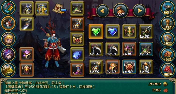 《鸣沙客栈》罗宋汤攻略制作方法教程（全面解析罗宋汤攻略）  第1张