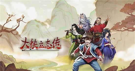《模拟江湖》游戏中的角色经历总结（探索武侠世界）  第1张