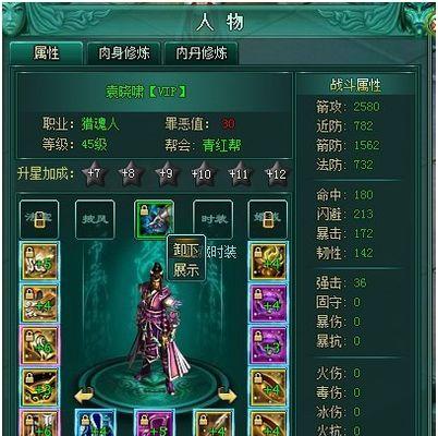 如何在《模拟人生3》游戏中合理避税（掌握这些方法）  第1张