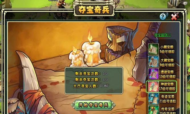 《新部落守卫战》第一章6-4文攻略详解（全面解析6-4关卡）  第1张