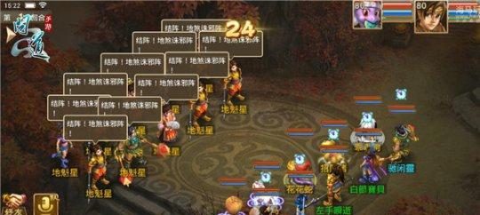 《魔道六宗》游戏不删档测试强化和种植攻略（打造无敌装备和高产农田的秘诀）  第1张