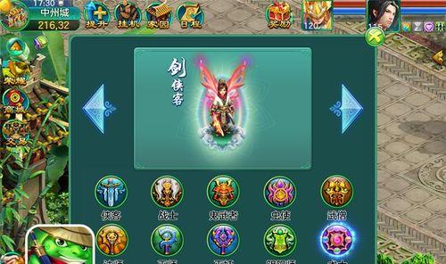 《魔道六宗》游戏法宝全解析（揭秘游戏中的法宝种类）  第1张
