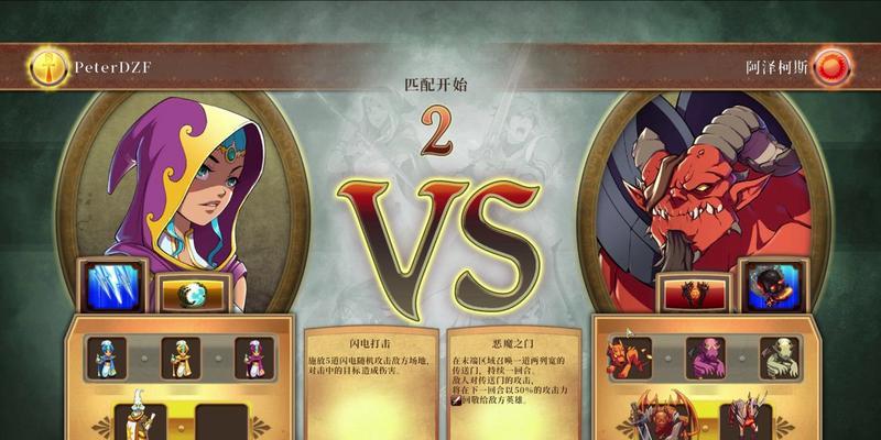 魔法门（探索魔幻世界）  第1张