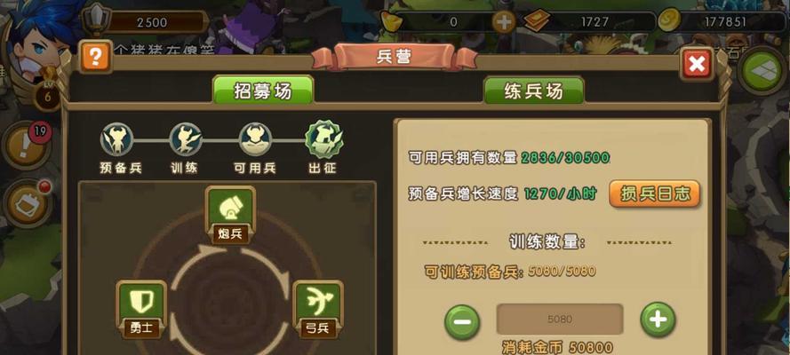 《新部落守卫战》第一章5-2文攻略详解（击败敌人）  第1张