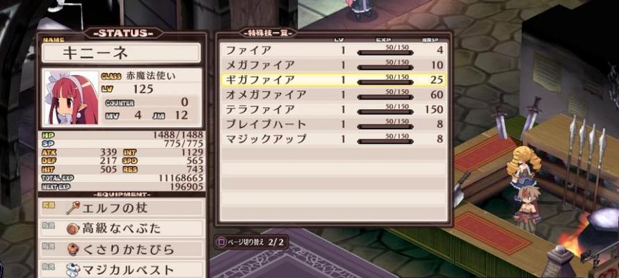 《魔界战记3》游戏隐藏要素揭秘（深入游戏内部）  第1张