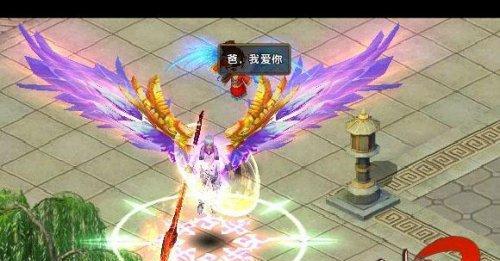 《魔力宝贝》游戏佣兵搭配技巧（探索佣兵搭配的奥秘）  第1张