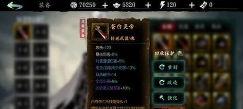 《魔渊之刃》游戏冰封斧玩法攻略（掌握冰封斧技能组合）  第1张