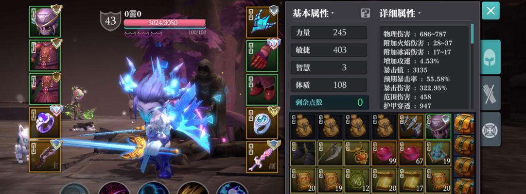 《魔渊之刃》游戏噩梦3层攻略（挑战噩梦3层的最佳策略和技巧）  第1张