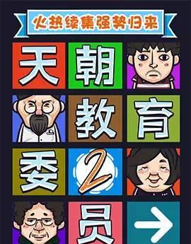 通过《脑力达人》游戏提升智力的方法（探索游戏中的挑战）  第1张