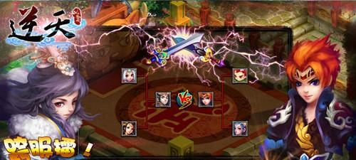 《逆天仙魔录》游戏装备升级攻略（揭秘装备升级技巧）  第1张