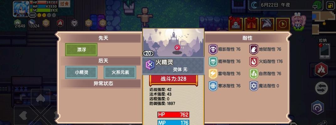 《女神联盟》冰雪皇后属性详解（探索冰雪皇后的技能和特点）  第1张