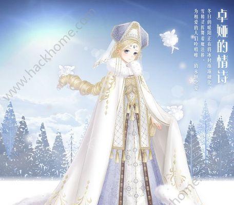 《暖暖环游世界》游戏民族之花获取攻略（打造专属的民族风时尚）  第1张