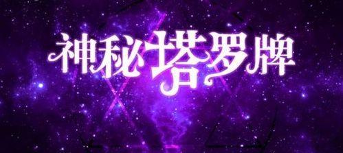 《暖暖环游世界》游戏中巧克力套装的获得攻略（探索世界）  第1张