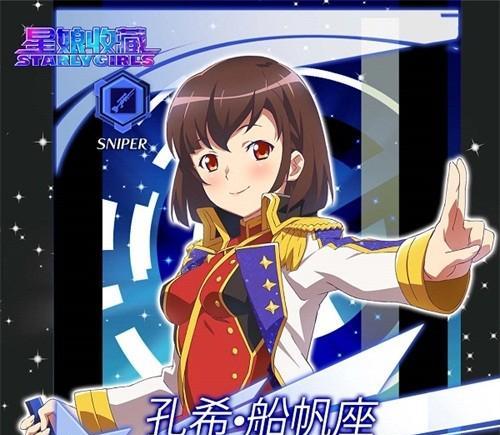 《暖暖环游世界》游戏迎来日本顶级声优强势加盟（开启全新视听盛宴）  第1张