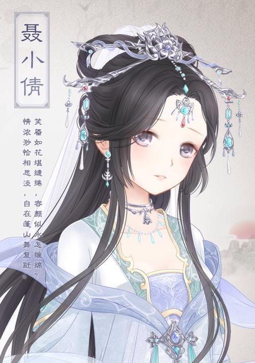 《暖暖环游世界》全新功能带来的衣服搜索啦，让你更便捷找到心仪的服装（发掘潮流搭配利器）  第1张