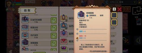 湍流全人物解锁条件一览（新手必看）  第2张