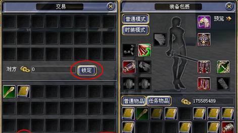 湍流全人物解锁条件一览（新手必看）  第3张