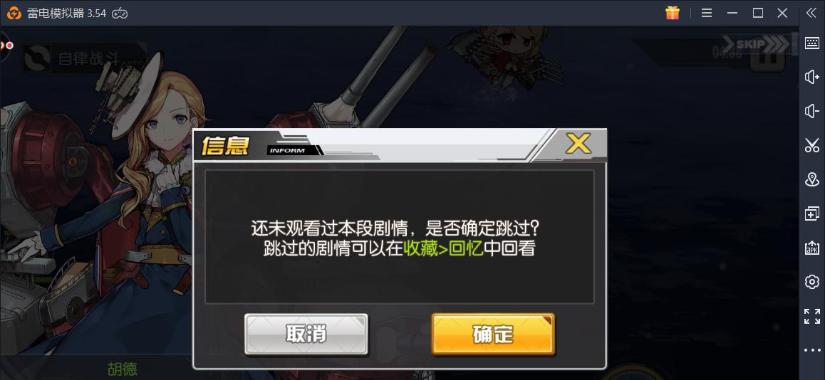 《以退休模拟器》网络名人攻略（如何在游戏中达成名人目标）  第3张