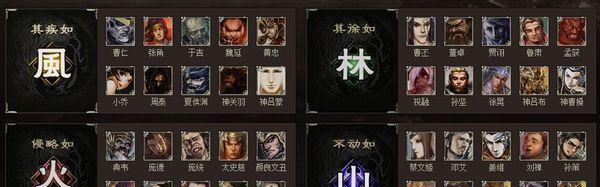 《以吞食孔明传隐藏武将貂蝉攻略详解》（如何收集最美神仙）  第2张