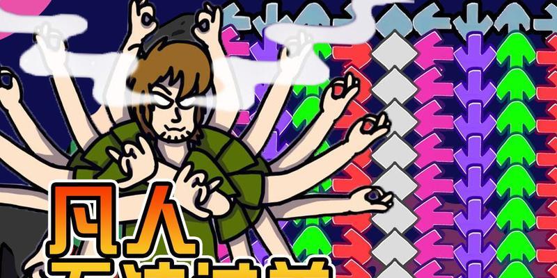 最新攻略全面解析，让你轻松通关（最新攻略全面解析）  第3张