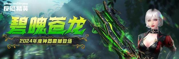 《游戏中如何选择最佳武器》（从挖掘到死选）  第2张