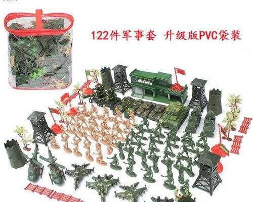 《玩具士兵战争宝箱存档位置大揭秘》（存档不再难）  第1张