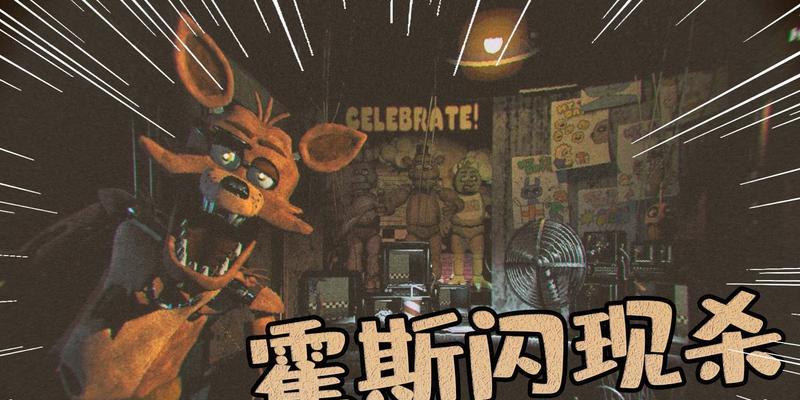 五夜后宫3（新手攻略指南）  第1张