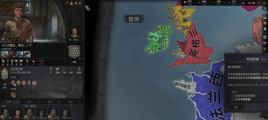 《王国风云3》如何实现全部继承（详细继承方法介绍）  第1张