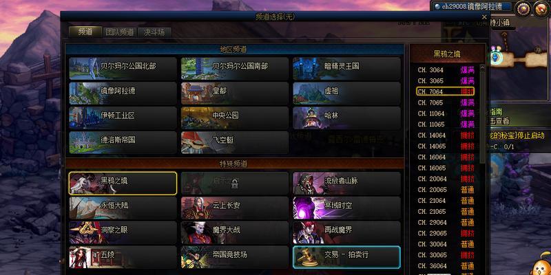 《王国风云3》种田流玩法详解（打造农业王国）  第3张