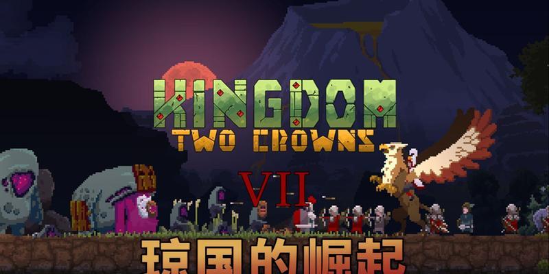 王国两位君主的小狗救助行动（以游戏为主的宠物保护意识教育）  第2张