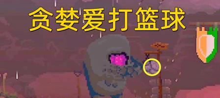王国两位君主的小狗救助行动（以游戏为主的宠物保护意识教育）  第3张