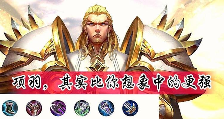 王者荣耀9月战士英雄排行，哪位英雄最值得上分（探寻9月最强战士英雄）  第1张