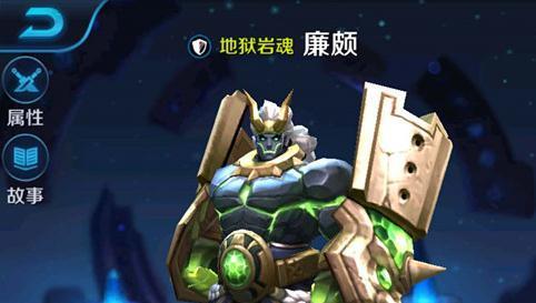 王者荣耀S7廉颇最佳铭文搭配攻略（掌握最强铭文）  第1张