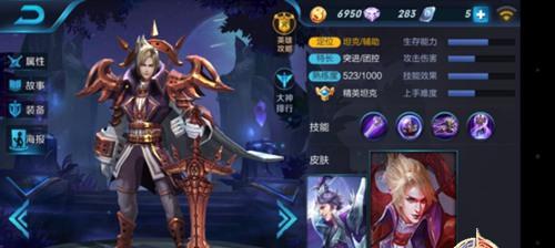 王者荣耀S7刘邦最佳铭文搭配攻略（打造无敌强者）  第1张