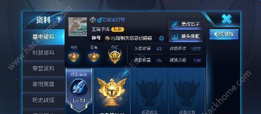 王者荣耀S7杨戬最佳铭文搭配攻略（强力输出）  第3张