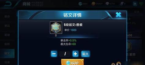 《王者荣耀》S7韩信最佳出装攻略（打造无敌战神）  第1张