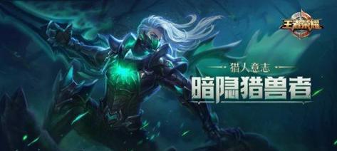 王者荣耀s7兰陵王最佳出装攻略（教你如何打造一名硬核的兰陵王）  第2张