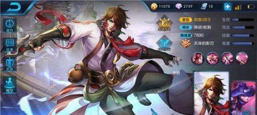 S7李白出装攻略剖析（全方位分析）  第3张