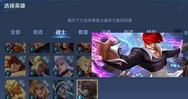 王者荣耀八神庵攻略（技能介绍）  第3张