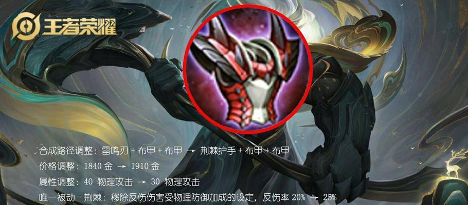 白起技能使用攻略，王者荣耀必备技巧（掌握白起技能）  第2张
