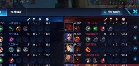 白起怎么出装（白起怎么出装）  第2张