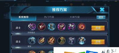 王者荣耀达摩新版出装及打法攻略（打造高机动和高输出的神通达摩）  第1张