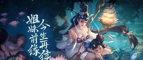 《王者荣耀大乔出装攻略》（探究大乔的装备选择及技巧要点）  第1张